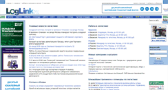 Desktop Screenshot of loglink.ru