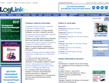 Tablet Screenshot of loglink.ru
